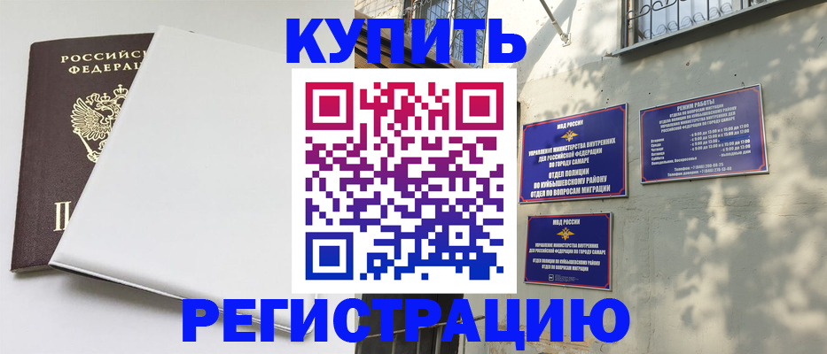 временная регистрация госуслуги в Волгодонске
